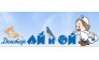 Доктор Ай и Ой