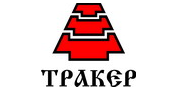 ТРАКЕР ГРУПП