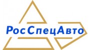 РосСпецАвто, Краснодар