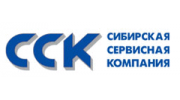 Сибирская Сервисная Компания