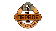 Первое Фотоателье