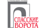 Спасские Ворота, СГ