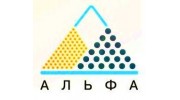 АЛЬФА
