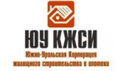 Южно-Уральская Корпорация жилищного строительства и ипотеки