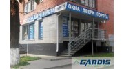 Gardis