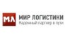 Мир Логистики