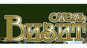 Визит, Отель