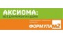 Аксиома