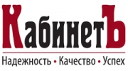 АК Кабинетъ