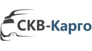 СКВ-Карго