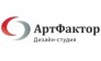 АртФактор, студия веб-дизайна
