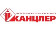 Канцлер