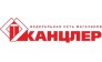 Канцлер