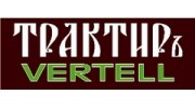 Вертелл, трактир