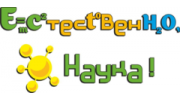 Интерактивное научное шоу