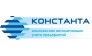 Константа