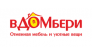 вДОМбери мебельная компания