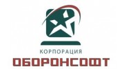 ЗАО ОБОРОНСОФТ