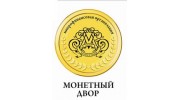 “Монетный Двор”