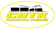 СНТК