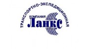 ЛАНКС