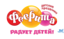 Феерита