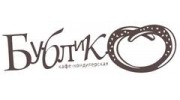 Кафе БУБЛИК