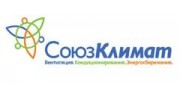 Группа Компаний Союз Климат