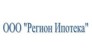 Регион Ипотека (доп.офис в г.Иркутске)
