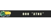 АТИС