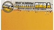 Натали-Нов