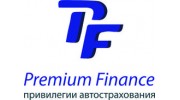 Премиум Финанс