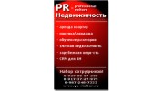 Авторитет, АН