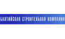 Балтийская строительная компания