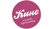 Кино, салон красоты