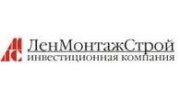 Ленмонтажстрой, инвестиционная компания