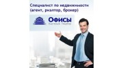 Компания Офисы