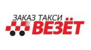 Везёт-ЕКБ