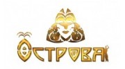 Острова, Бутик Путешествий