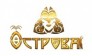 Острова, Бутик Путешествий