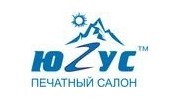 Югус-Принт