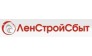 ЛенСтройСбыт