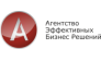 Агентство Эффективных Бизнес Решений