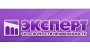 Эксперт - 5 звёзд (ИП Багметов А.В.)