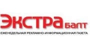 Экстра-Балт,Издательский Дом