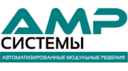 АМР Системы