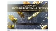 Бахет