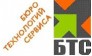 Бюро Технологий Сервиса