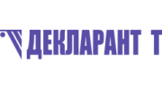 Декларант Т