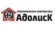 АДОЛИСК